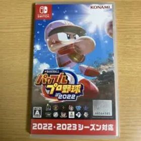 eBASEBALL パワフルプロ野球2022