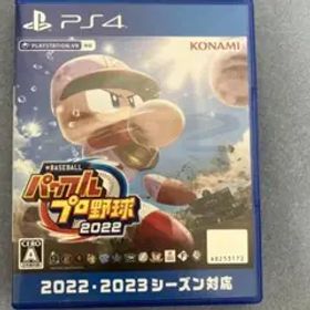 eBASEBALLパワフルプロ野球2022