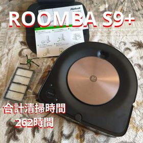アイロボット(iRobot)の動作品 ロボット掃除機 本体 iRobot ルンバ s9+ クリーンベース(掃除機)