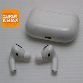 良品中古 AirPods Pro ホワイト 中古 あすつく 土日祝発送OK