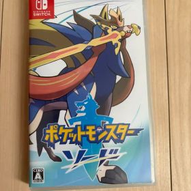 ポケットモンスター ソード (Nintendo Switch)