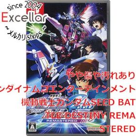 [bn:5] 機動戦士ガンダムSEED BATTLE DESTINY REMASTERED Nintendo Switch