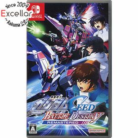 ニンテンドースイッチ(Nintendo Switch)の機動戦士ガンダムSEED BATTLE DESTINY REMASTERED Nintendo Switch(家庭用ゲームソフト)