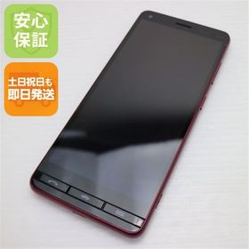 安心保証 超美品 BASIO4 ワインレッド スマホ 白ロム