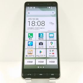 BASIO4 KYV47-u UQ シャンパンゴールド c17652