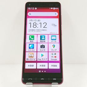 BASIO4 KYV47-u UQ ワインレッド c17647