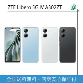 Libero 5G IV 中古 8,800円 | ネット最安値の価格比較 プライスランク