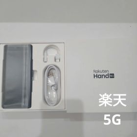 Rakuten Hand 5G P780 black