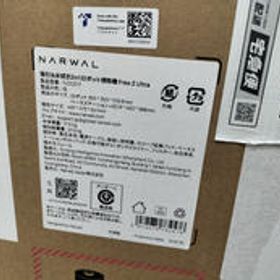 【未開封】ロボット掃除機 FREO Z ULTRA(YJCC017) NARWAL