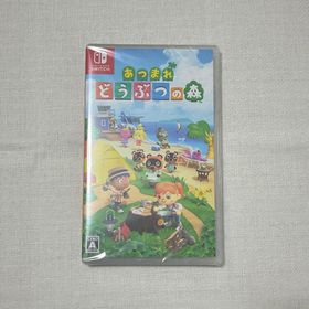ニンテンドウ(任天堂)のあつまれ どうぶつの森 ソフト Nintendo Switch(家庭用ゲームソフト)