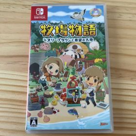 牧場物語 オリーブタウンと希望の大地