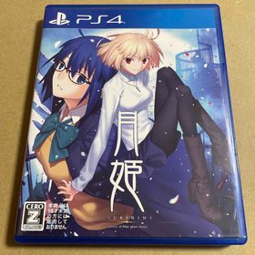 PS4 月姫 -A piece of blue glass moon-(家庭用ゲームソフト)