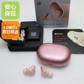 【中古】良品中古 Beats Studio Buds + コズミックピンク イヤホン Beats 安心保証 即日発送 土日祝発送OK