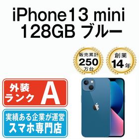 【中古】 iPhone13 mini 128GB ブルー ip13mmtm1828