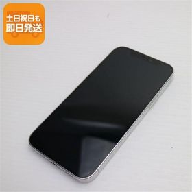 美品 SIMフリー iPhone12 Pro 256GB シルバー 即日発送 スマホ 白ロム Apple あすつく 土日祝発送OK
