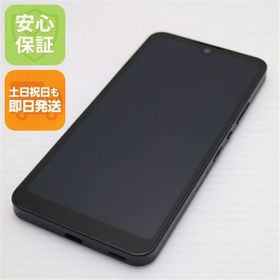 安心保証 新品同様 AQUOS wish2 SH-51C チャコール