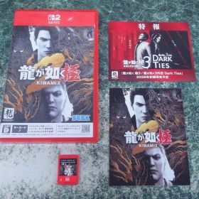 スイッチ2 龍が如く 極2