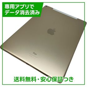 iPadPro 12.9インチ第1世代 Wi－Fi＋Cellular 128GBゴールド