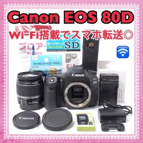 【フォロー割あり】Canon EOS 80D ハイスペック一眼レフ 標準レンズ