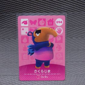 【あつ森】094 さくらじま【amiiboカード】