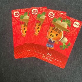 あつ森amiiboカードウリ1枚