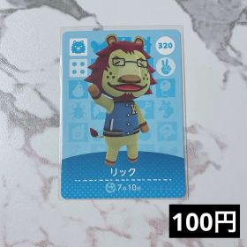 ★《100円》新品amiiboカード 第4弾 320 リック