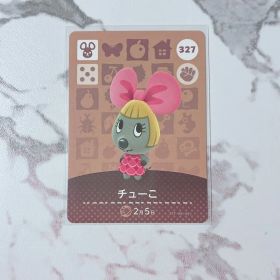 ◎《まとめ割》新品amiiboカード 第4弾 327 チューこ
