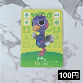 ★《100円》新品amiiboカード 第4弾 337 タキュ