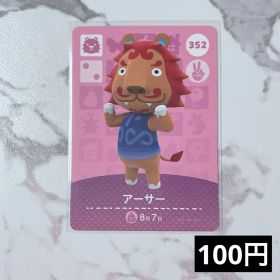 ★《100円》新品amiiboカード 第4弾 352 アーサー