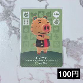 ★《100円》新品amiiboカード 第4弾 380 イノッチ
