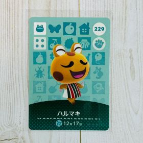 どうぶつの森 アミーボカード ハルマキ