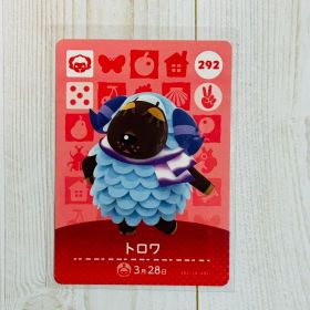 どうぶつの森 アミーボカード トロワ
