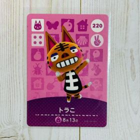 どうぶつの森 アミーボカード トラこ
