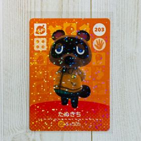 どうぶつの森 アミーボカード たぬきち