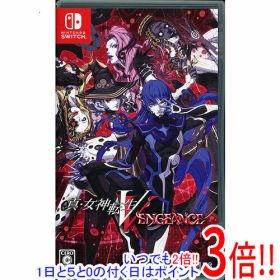 【いつでも2倍！1日と5.0のつく日、18日は3倍！】真・女神転生V Vengeance Nintendo Switch