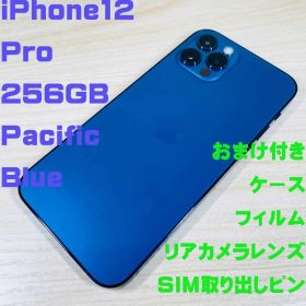 P21 SIMフリー iPhone12 Pro 256GB Blue おまけ付き