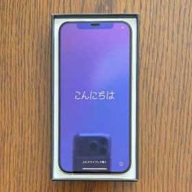 iPhone 12Pro シルバー 本体