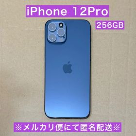 iPhone 12Pro 256GB SIMフリー 本体・箱・ 付属品付き