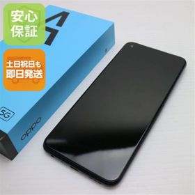 オッポ(OPPO)の新品同様 SIMフリー OPPO A54 5G シルバーブラック M999(スマートフォン本体)