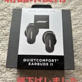 【新品未開封】 BOSE QUIETCOMFORT EARBUDS II