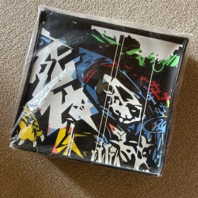 PS4版 新すばらしきこのせかい 限定版 新品未開封