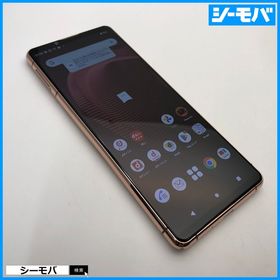 3309 スマホ SIMフリー Xperia 5 III SO-53B docomo ピンク 中古