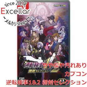[bn:14] 逆転検事1＆2 御剣セレクション Nintendo Switch