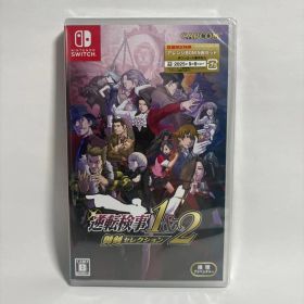 逆転検事1＆2 御剣セレクション switch 新品 未開封 匿名配送