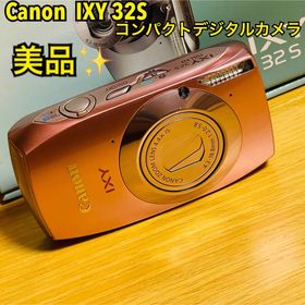 キヤノン(Canon)の【美品】Canon IXY 32S コンパクトデジタルカメラ コンデジ ピンク(コンパクトデジタルカメラ)