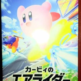 カービィのエアライダー Nintendo Switch2