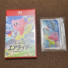Nintendo Switch2 カービィのエアライダー ゲオ特典あり