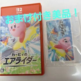 カービィのエアライダー Nintendo Switch2