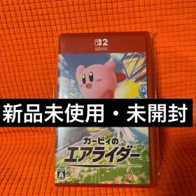 即発送(新品未開封)カービィのエアライダーSwitch2