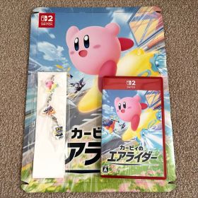 カービィのエアライダー Nintendo Switch2 楽天ブックス限定セット